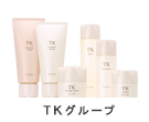 ＴＫ